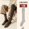 Medias de terciopelo engrosado para mujer, calcetines hasta la rodilla, faja, calcetines antideslizantes, calcetines hasta la rodilla de otoño e invierno, calcetines largos cálidos hasta la rodilla