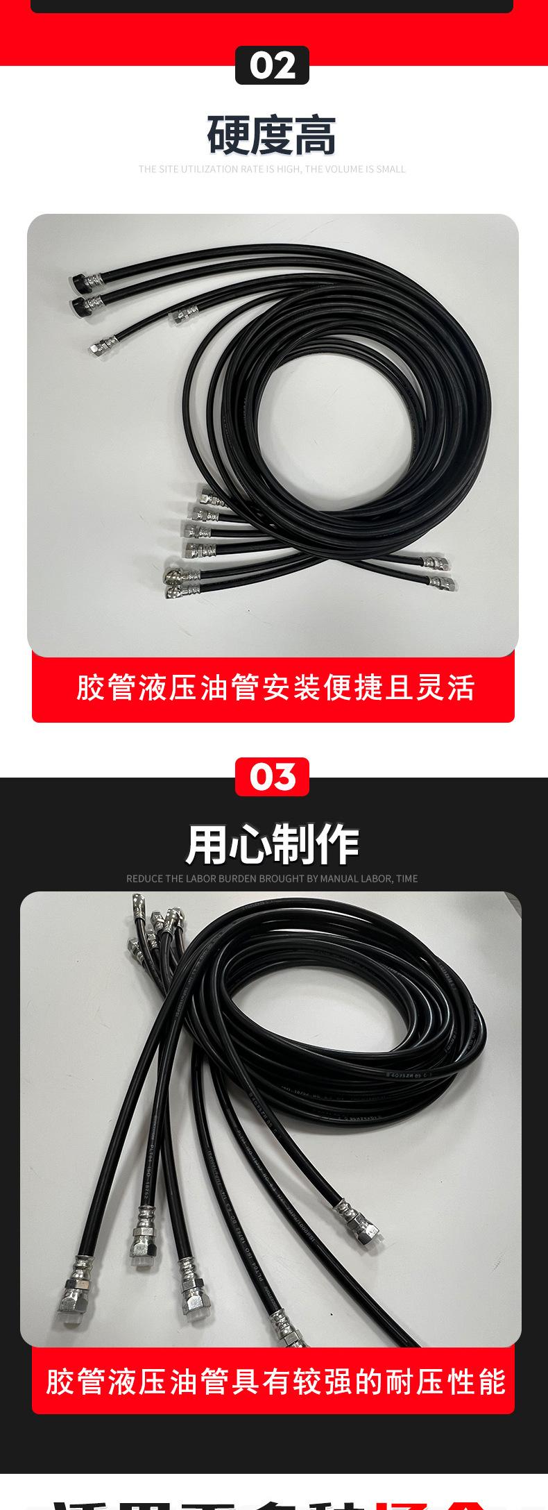 液压油管详情页_03.jpg