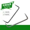 Clavo para Pelar Uña de Caballo Rey Uña de Caballo Uña de Caballo Uña de Sanguijuela Uña Industrial y Minera Uña para Pelar Uña para Pelar Uña para Pelar Uña con Garra Uña de Oficina Uña de Construcción Uña de Dos Cabezas