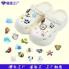 Atacado do Fabricante Série de Animais Versão Q Acessórios, Material Epóxi Resistente ao Desgaste Charms para Sapato, Decorações Personalizadas DIY para Sapato Crocs