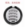 Quantum Magnetic False Eyelash Set Magnetic Eyelash Cross-border Produto False Eyelash Magnetic Suction False Eyelash Curler