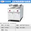 Estufa de cocina para fideos de seis quemadores de acero inoxidable vertical, olla caliente picante eléctrica comercial y máquina para cocinar dumplings, olla para cocinar de puesto, venta al por mayor transfronteriza