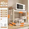 Rack de Micro-ondas de Cozinha Prateleira de Armazenamento Multifuncional para Panela de Arroz e Forno, Organizador de Bancada Dedicado Retrátil para Eletrodomésticos