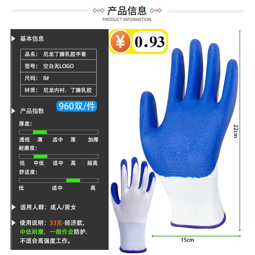 33克空白蓝丁.jpg