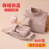 Conjunto de ropa interior térmica para niños, forrado de forro polar y engrosado, para niños mayores y estudiantes, ropa de otoño e invierno, pijamas de niña, ropa de invierno para niños y bebés