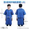 Ropa de plomo a prueba de radiación Ropa a prueba de radiación Departamento de Radiología lleva ropa de plomo de manga larga y media manga Sala de TC Ropa protectora de rayos X