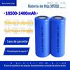 18500 bateria de lítio 1400 mA bateria de energia ternária de lítio 3.7V18500 bateria de lítio