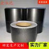 Película adhesiva de fibra de carbono directa de fábrica, paquete de baterías para modelo de avión, punto de destello de cuero a cuadros especial, superficie mate cepillada, película adhesiva