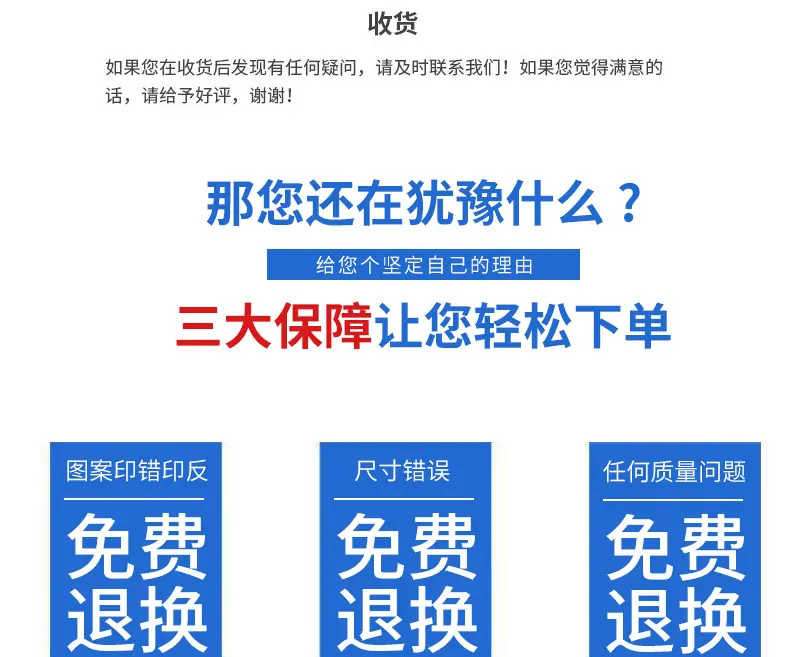 详情_08