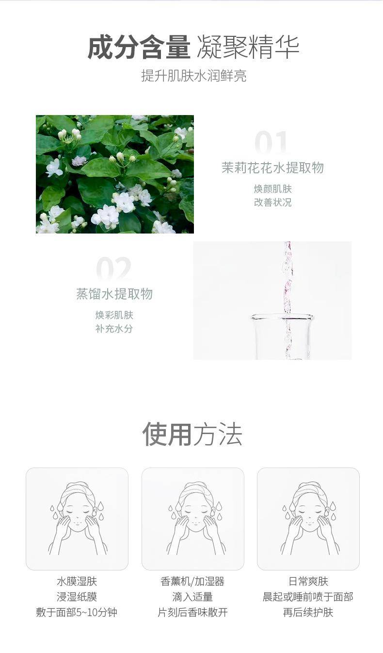 纯露详情_06.jpg