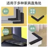 Protectores de esquina de ventana fabricados con aleación de aluminio con rotura de puente térmico, pegatinas de ángulo recto para puertas y ventanas de PVC, y cubiertas de seguridad para ventanas de apertura hacia adentro.