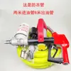Bomba Eléctrica de Aceite Diésel 12V24V220V Bomba de Repostaje Bomba Autocebante Alta Potencia Pistola de Repostaje con Medidor Automática