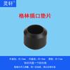Junta de fole Junta de tubo de gás Junta de PTFE Anel de couro de silicone Junta de borracha nitrílica Teflon Resistente a altas temperaturas