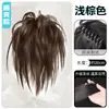 Peluca Femenina Gallinero Bola Cabeza Clip en Diadema Bolsa para el Cabello Cráneo Alto Cabello Esponjoso Artefacto Peluca Sexy Cola de Caballo