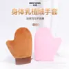 [Guantes de Loción Recubiertos de Agua] Guantes de Loción Corporal Transfronterizos Artefacto de Aplicación Cuidado Perezoso Guantes de Felpa