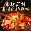 Sazonador de Salsa de Chile encurtido Lao Tan Jianghu, Auténtica Cocina Jianghu de Sichuan, Sazonador de Sichuan para Uso Comercial y Doméstico, Encurtidos, No Requiere Lavado ni Corte