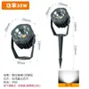 Foco Floodlight Iluminación Exterior 10W20W24W30W50W Impermeable Luz Led de Piso