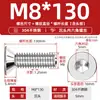 Tornillo de cabeza avellanada hexagonal de acero inoxidable 304, tornillo de cabeza plana, perno de copa plana, M2M3M4M5M6M8M10M12M16