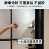 Pegatina de Vidrio con Onda de Agua Película de Privacidad para Ventana Baño Translúcida Opaca Protección Solar y Aislamiento Térmico Película para Vidrio