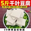 [Ingredientes para Hot Pot] Albóndigas, Oden, hot pot picante, brochetas, ingredientes para barbacoa, productos congelados mixtos, venta al por mayor comercial