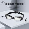 Gafas de Natación de Montura Grande HD Buceo Unisex Tapones para los Oídos Gafas Galvanizadas Antivaho Impermeables Gafas de Natación HD