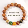 Pulseira de Contas do Buda dos Cinco Caminhos da Riqueza em Madeira de Pessegueiro Atacado, Contas de Ágata para Meditação para o Ano de Nascimento, Pulseira Unissex para Homens e Mulheres