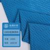 Tejido Perforado de Baja Elasticidad 100D, Forro de Malla Transpirable, Ropa Deportiva Primavera/Verano, Malla para Ropa de Entrenamiento