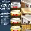 Tira de luz LED COB de silicona de 220V sin área oscura, superbrillante, para techo de sala de estar, lineal, interior y exterior, impermeable, luz suave