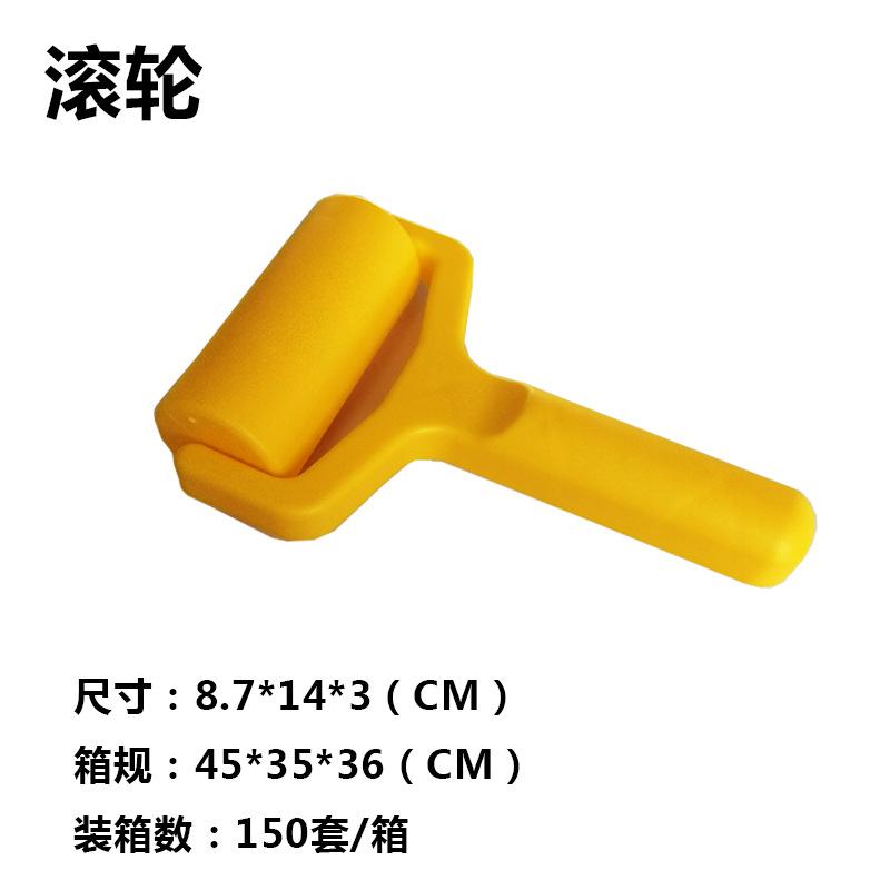 滚轮SKU
