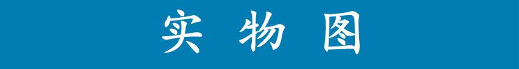实物图