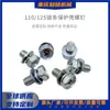 Tornillos para Cubierta Protectora de Cadena de Motocicleta 110/125, Tornillos y Pernos de Cabeza Cruzada Cóncava y Hexagonal Exterior, Especificaciones Completas