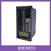 Transmisor de Nivel Capacitivo Anticorrosión Resistencia a Altas Temperaturas Antideflagrante Medidor de Nivel por Admitancia RF Tipo de Inserción Tipo de Varilla Sensor