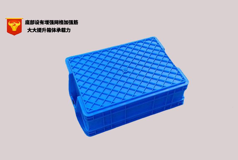 塑料周转箱蓝色加厚360-120箱 长方形辅料螺丝