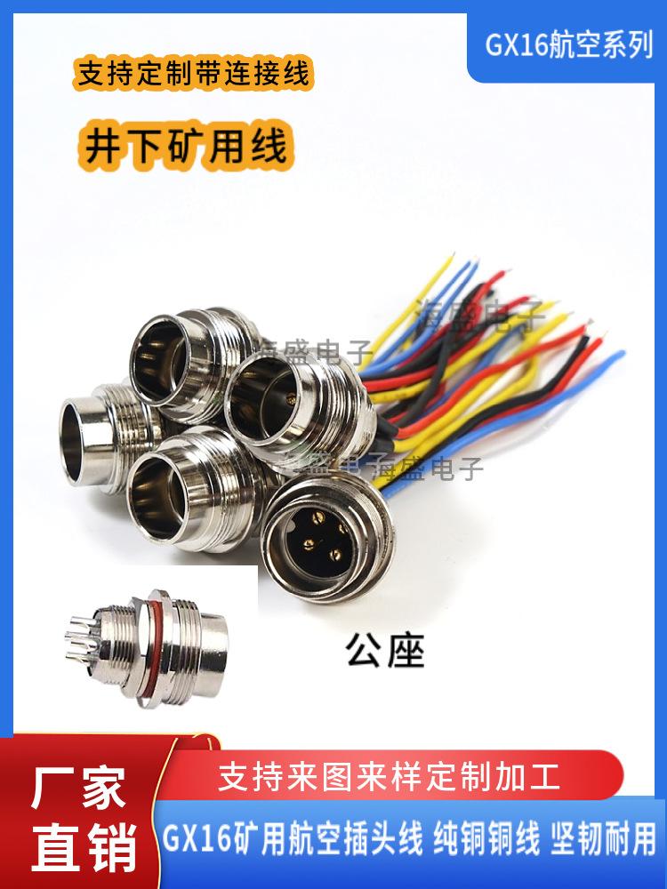 mtw-95787308