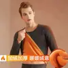 Traje térmico para hombre con forro de polar, engrosado, corte ajustado, cálido, para otoño e invierno, a prueba de frío, terciopelo dorado, ropa interior térmica para otoño e invierno