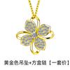 Novela de Jin Jiahua colgante micro-incrustado de trébol de cuatro hojas de la suerte coreano 925 moda popular collar colgante de trébol de la suerte al por mayor