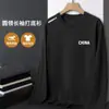 Camiseta de Manga Larga para Hombre Capa Interior de Otoño para Hombre Camisa Base Elástica Holgada para Hombre Camiseta Estampada Estilo Coreano Ins para Hombre