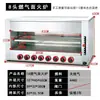 Estufa con Tapa Elevable de Gas para Asar Pescado y Carne, Estufa Comercial sin Humo para Bistec Estilo Occidental, Horno de Alta Temperatura, Engrosado
