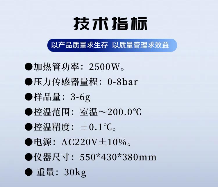 ST149B(3)