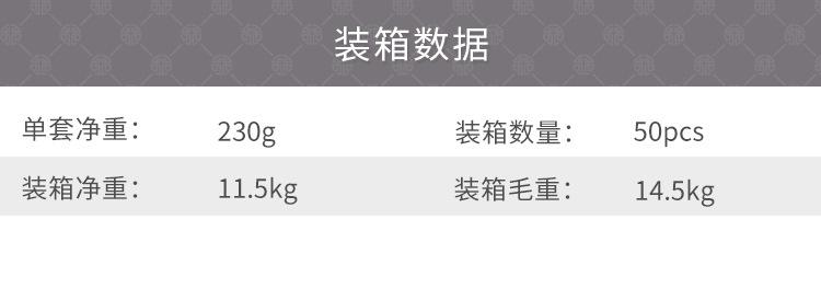 2394-FTCBNA0130-1688商详页 (6).jp