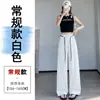 Nuevos pantalones casuales de verano estilo coreano para vacaciones, holgados, con caída, largos hasta el suelo, adelgazantes, versátiles, de pierna ancha