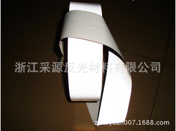 反光布2