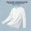 Camiseta masculina de manga comprida, camada interna de outono masculina, camiseta básica solta e elástica, camiseta masculina estampada estilo coreano ins