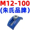 Placa de Presión en Forma de Arco M16 de Kowloon Zhu Placa de Sujeción de Molde M20 Bloque de Sujeción en Forma de Arco HOTA 24 Sujeción de Molde de Máquina de Inyección