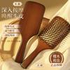 Peine de cojín de aire de sándalo auténtico, peine de bolsa de aire, peine de masaje, peine de cabeza, peine meridiano, peine para cabello largo, peine para cabello rizado, peine de madera para el hogar.