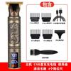 T9 display digital profissional aparador de cabelo doméstico recarregável elétrico aparador de cabelo padrão vertical serrilhado cabeça de óleo escultura push elétrico elétrico aparador de cabelo