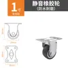 Roda Universal Roda Direcional Porta de Correr Tatami Roda Mini 0,5 polegada 0,8 polegada Rodízios Silenciosos com Rodas com Rolamento