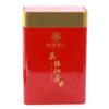 Pacote de 250g Latas de Chá Yinghong Nº 9 Latas Personalizadas Latas de Chá Preto Yingde Fábrica de Enlatamento de Latas de Chá