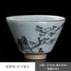 Taza de Té Kung Fu Ru Ci Hogareña Horno Ru Tapa de Vidrio Abierta Jaula de Té Tapa de Grieta de Hielo Taza de Té Individual