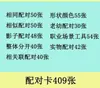 Tarjetas de Ayudas Didácticas para Retraso en Autismo para Desarrollo Cognitivo, Tarjetas de Reconocimiento de Frutas y Verduras, Tarjetas de Lenguaje de Emparejamiento, Juego Completo, Provincia de Hainan